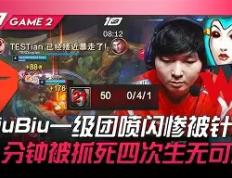 PG电子试玩-BRO轻取TES，Jankos绝境逆转的简单介绍