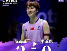 PG电子线上登入-包含中国队完胜法国队，陈雨菲惊艳四座的词条