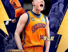 PG中国登录入口-包含吉林队翻盘四川队，王哲林高光表现的词条