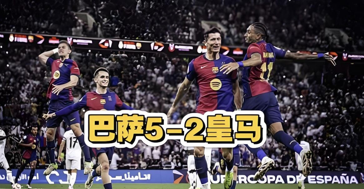 PG电子游戏-皇马客场白损，巴萨保持不败