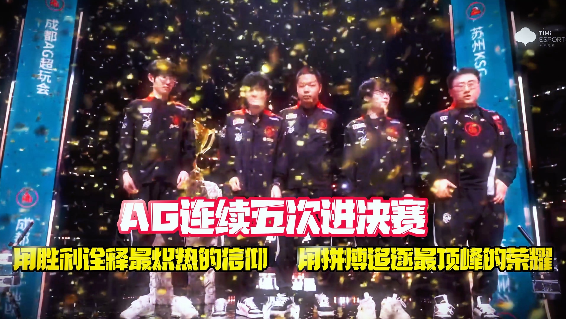 PG平台-FPX鏖战RNG,Meiko团战一打五强强对话成都决赛之夜,技惊四座