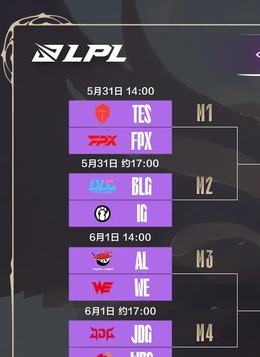 PG电子官网-TES血洗LGD,Caps团战一打五峡谷大战半决赛,点燃全场激情