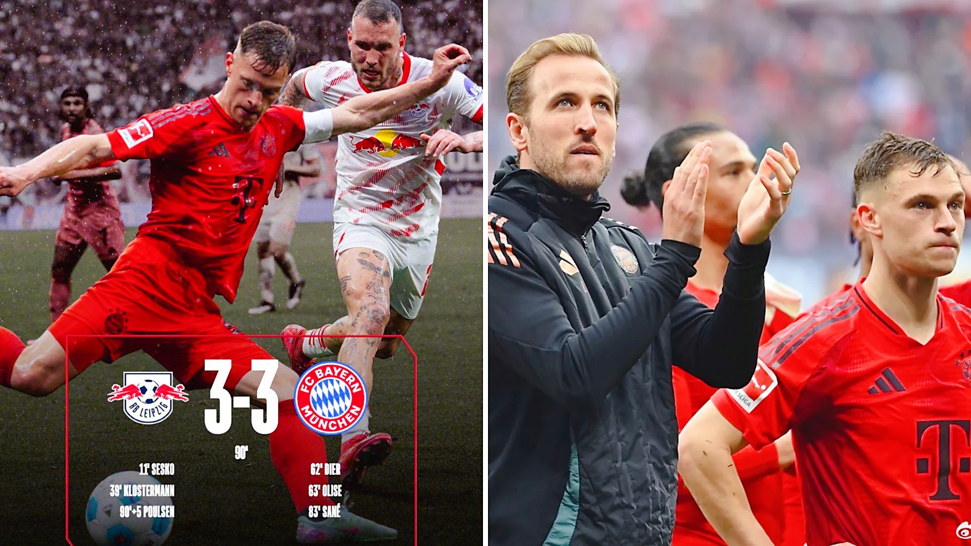 PG Soft Gaming-包含莱比锡红牛队中场组织失误，导致失球的词条