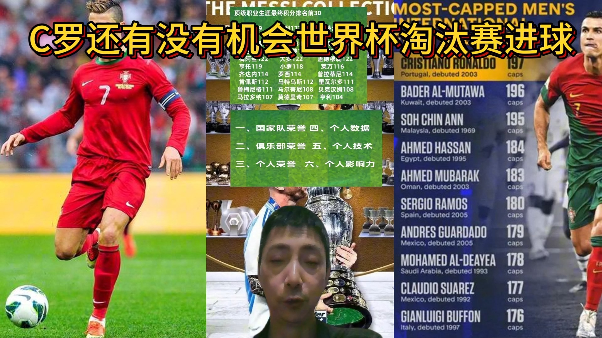 PG中国登录入口-冷门!皇马惨遭淘汰,C罗失落离队传闻再起!